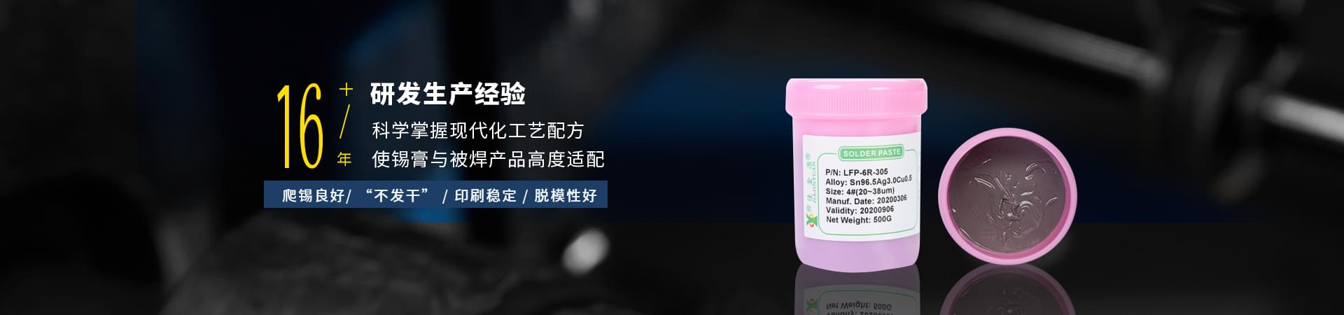 佳金源12年研發(fā)生產(chǎn)經(jīng)驗(yàn)，科學(xué)掌握現(xiàn)代化工藝配方
